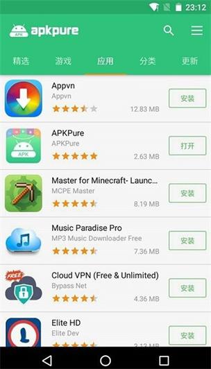 apkpurefreedownloadapps