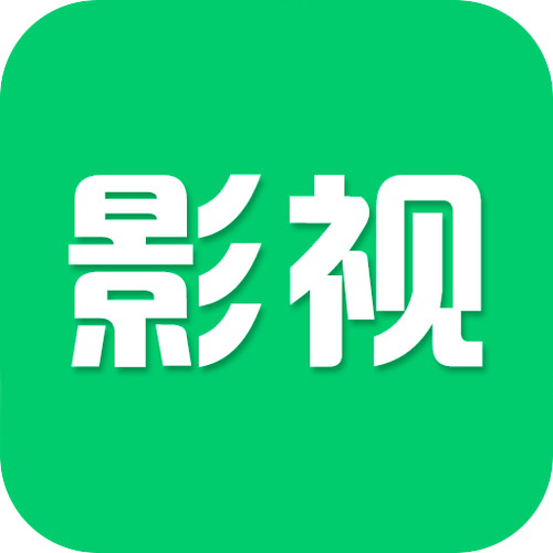 注视影视app官方安装最新版本