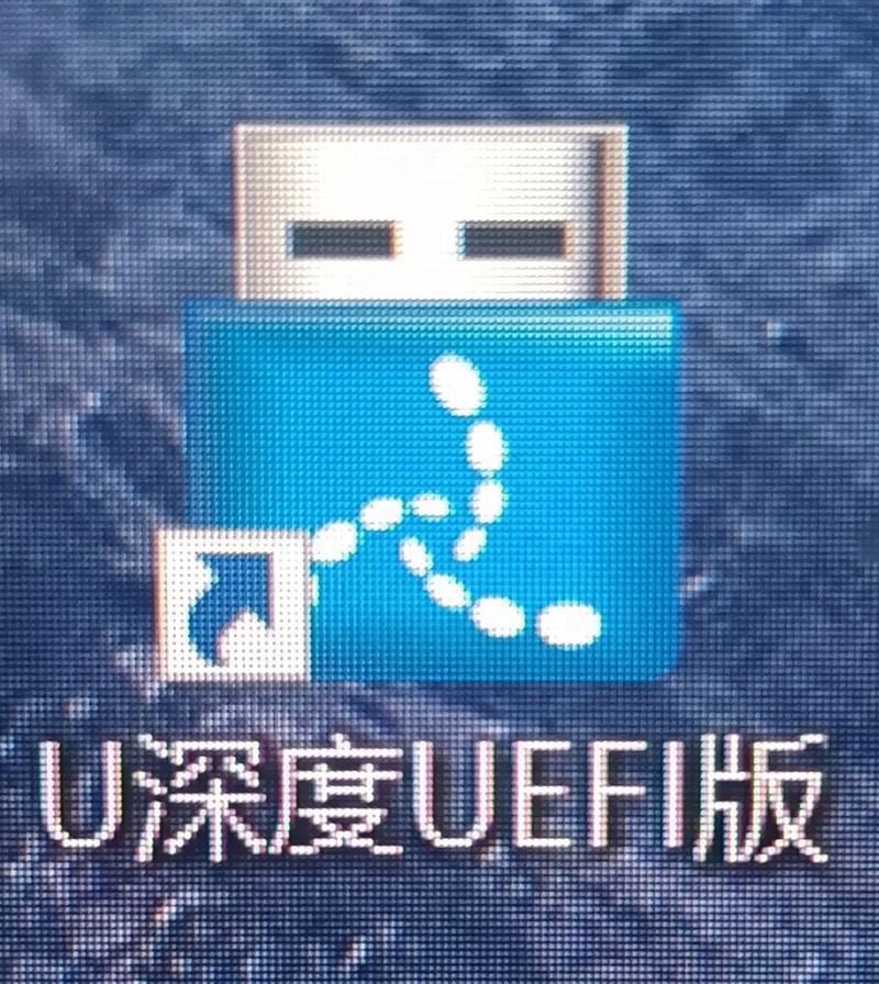 u盘做表app安装最新版本
