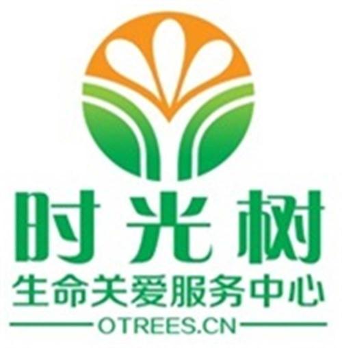时光树官方网站