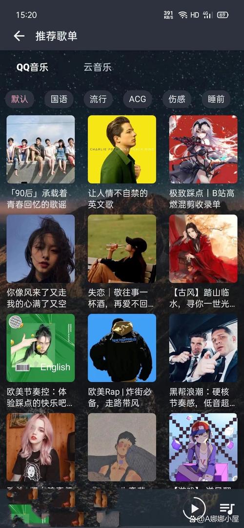 速悦音乐现在改名叫啥