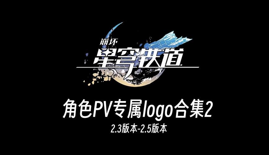 云·星穹铁道官方