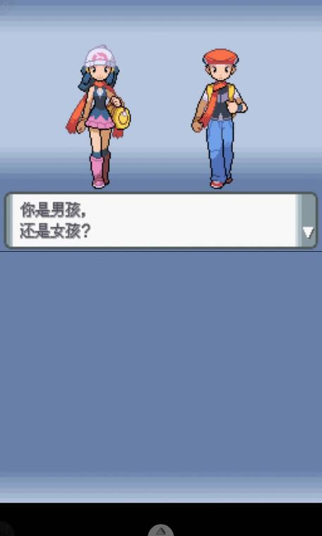口袋妖怪钻石中文版