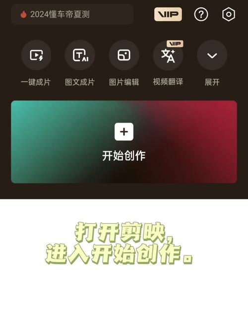 videoleap水印教程