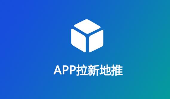 新推app(新推)官网