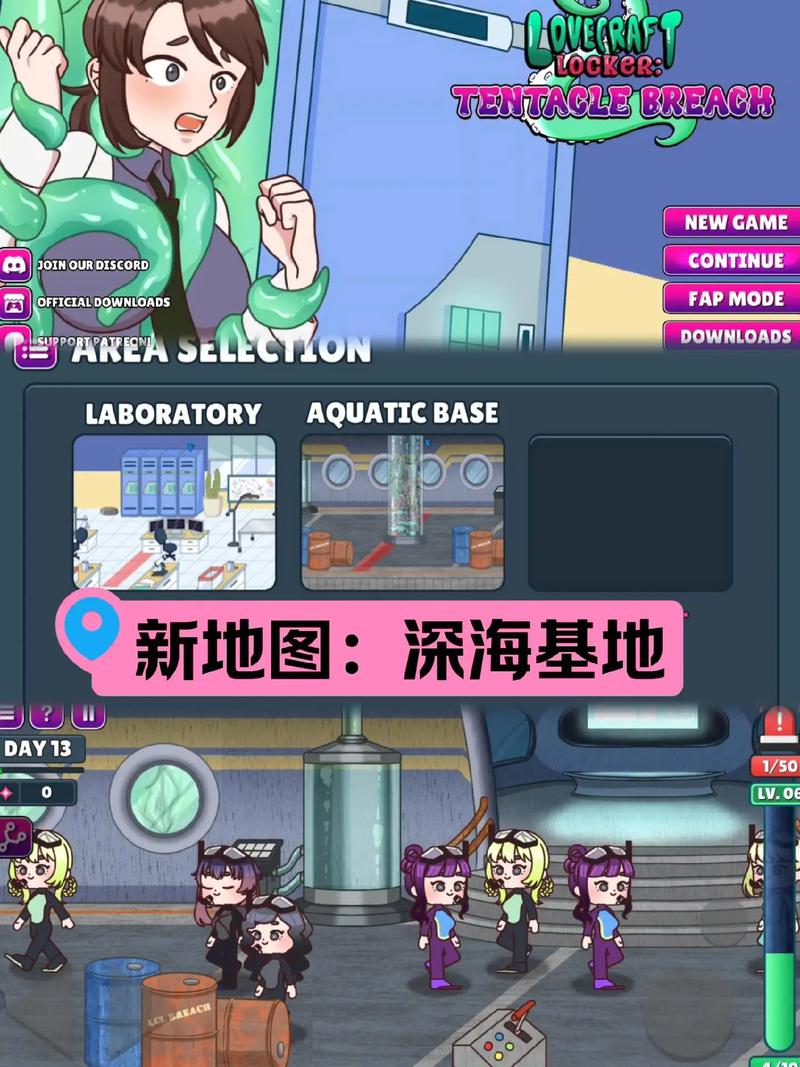 lovecraftlocker2全解锁版最新版本更新内容介绍图标