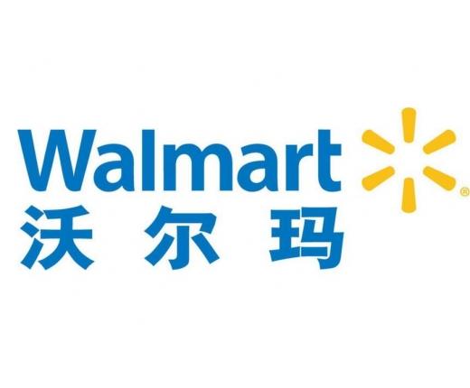 线上沃尔玛超市什么app图标
