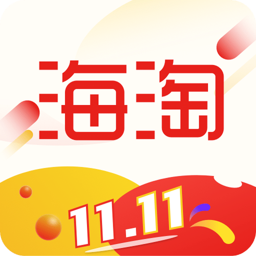 海淘免税店APP