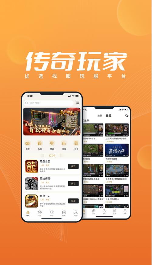 996游戏盒最新版本更新内容介绍