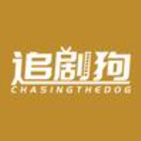 dog出游app追剧