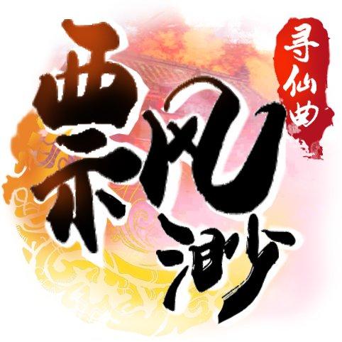 飘渺寻仙曲官网图标