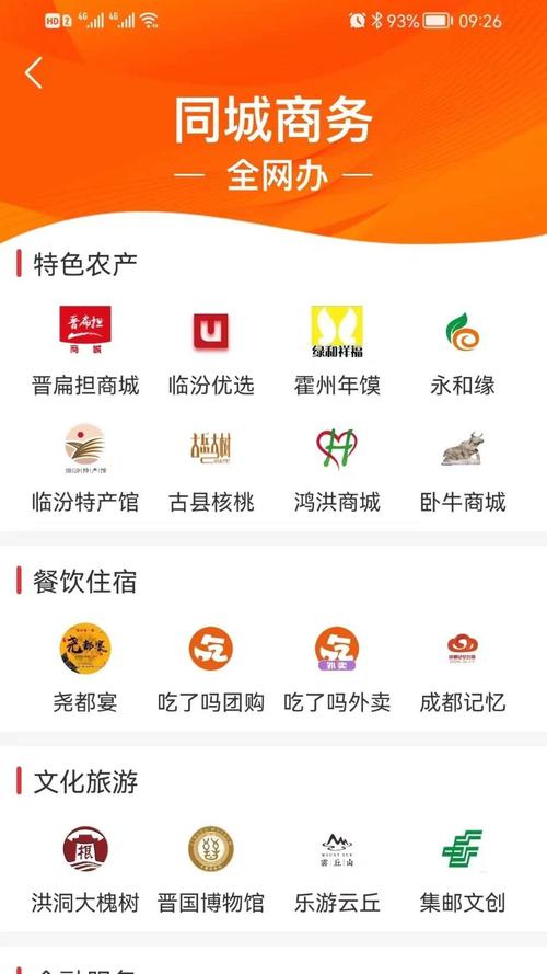 临汾云暑期安全教育2024年最新版的功能介绍