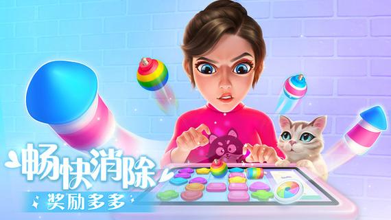 麦吉大作战破解版图标