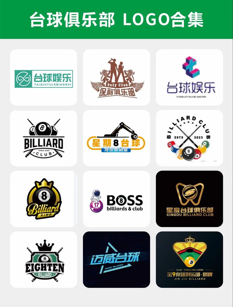 超凡桌球免费安装图标