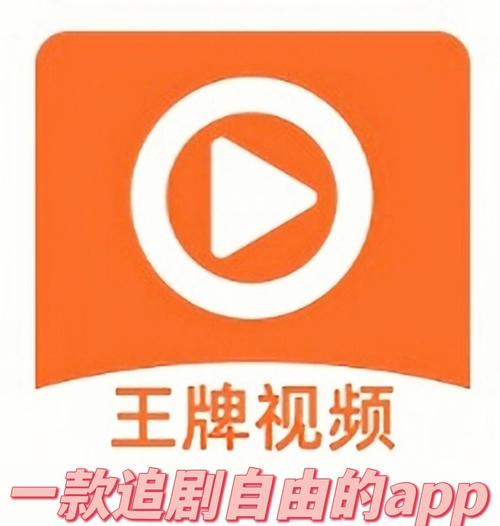 王牌影院怎么安装