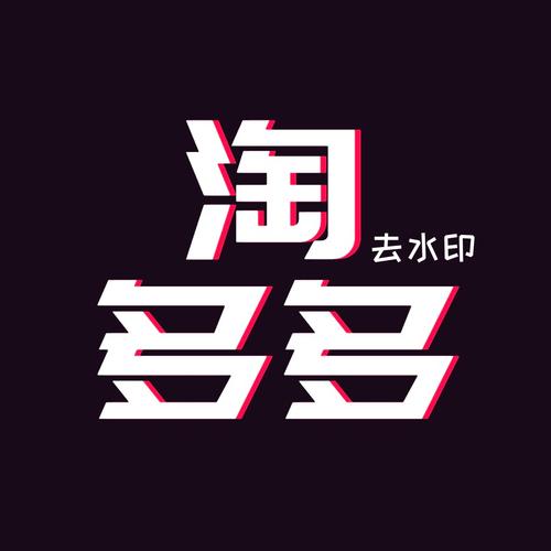 淘捏捏卖家工具箱图标