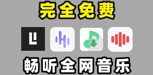 六音音源1.3.0