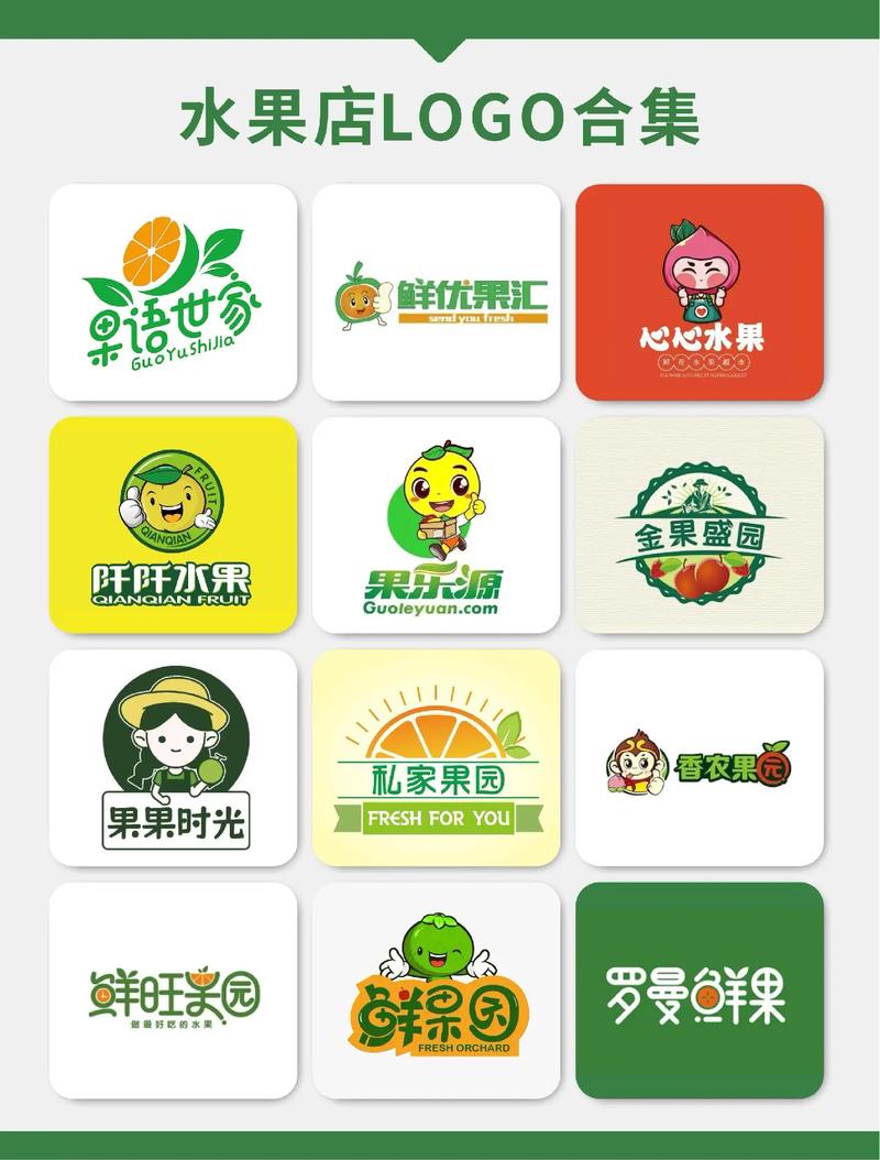 果果站丰富实用的应用图标