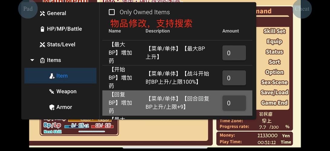 RPGViewer绿色版最新版本内容介绍