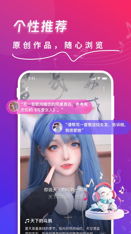 快歌最新版本