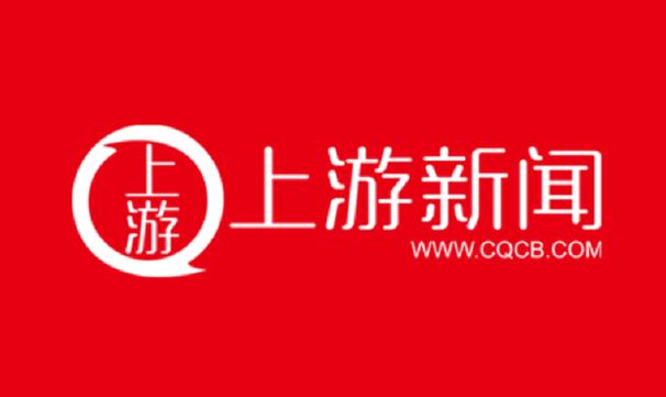 上游新闻活动专题页面