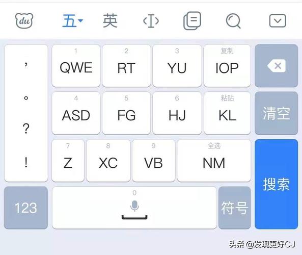 手机智能五笔输入法图标