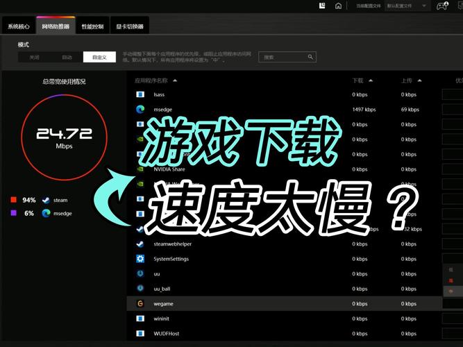 如何不用wegame直接启动联盟图标