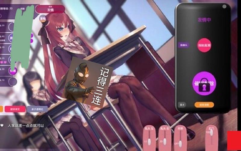 催眠手机2.0直装版