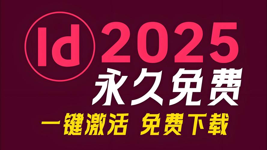 高招模拟器2025