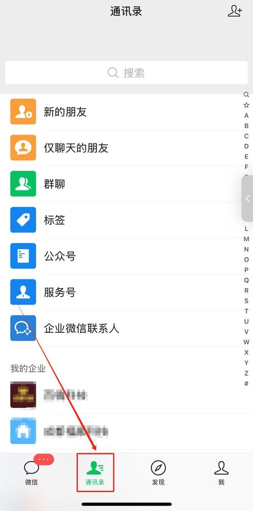 微信好友人数修改器