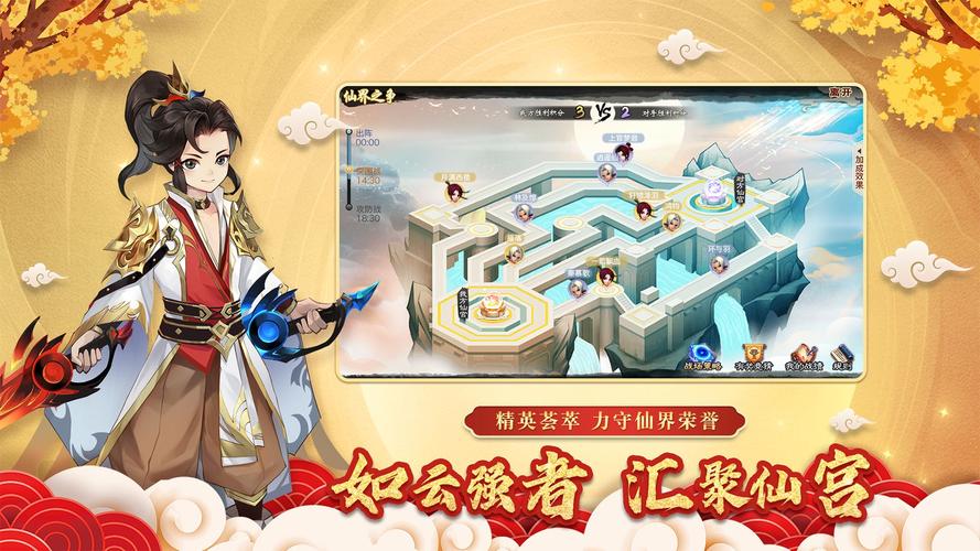 神仙道重制版无限资源在哪图标