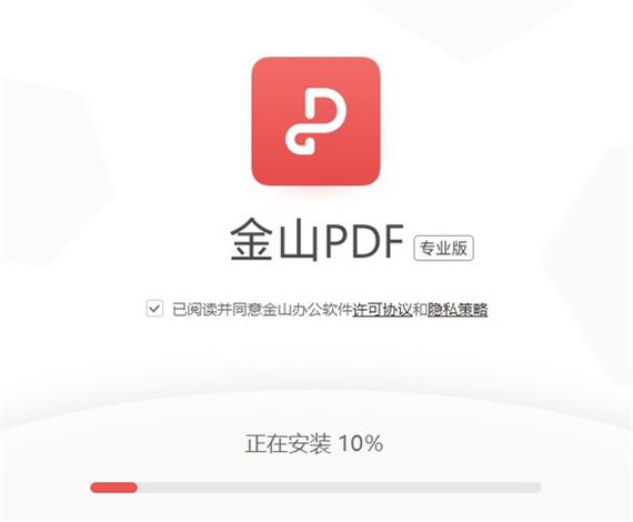 金山pdfpdf独立版免费图标