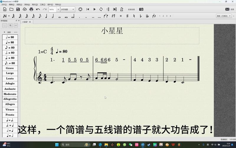 musescore怎么导入曲谱