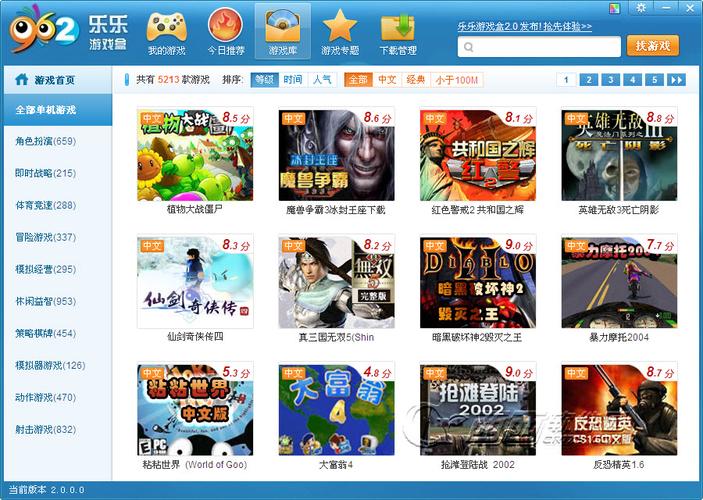 鸡乐盒online5.0最新版本更新内容详解