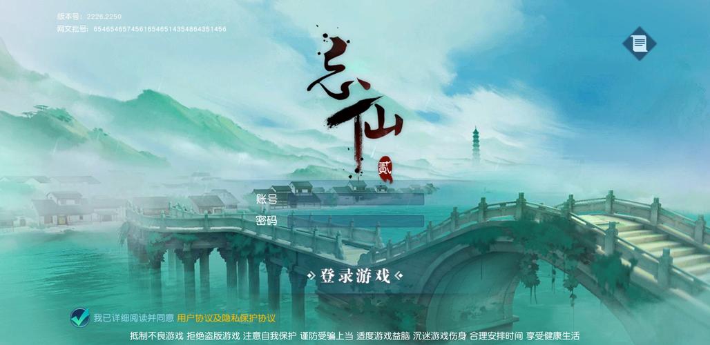 忘仙2手游官网入口链接最新版更新内容图标
