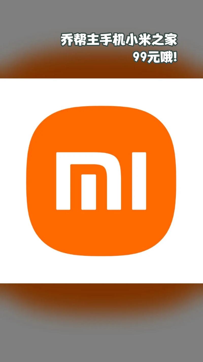 小米主题v4.2.4.4.1