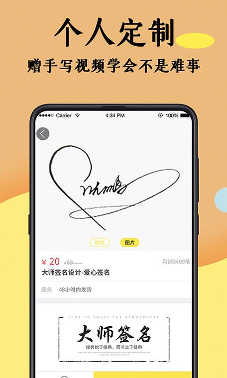 酷签签名设计免费版
