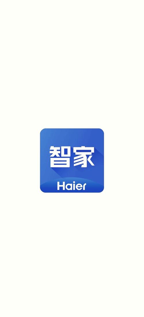 海尔智家小程序