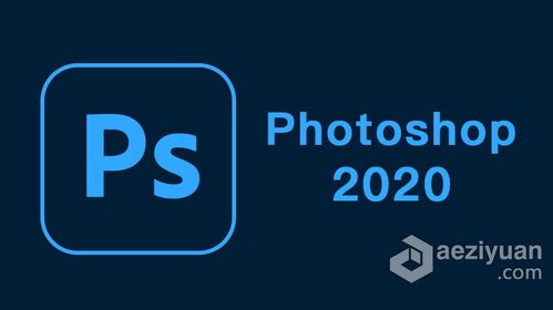 photoshopcc2020电脑版图标