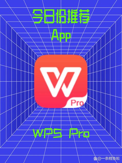苹果手机wps并安装