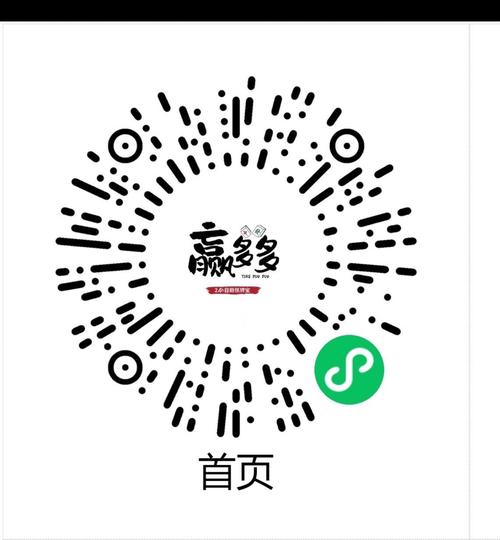 赢多多iOS安装图片之家