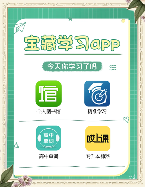 个人图书馆ios怎么