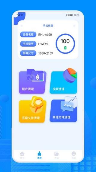 recuva数据恢复免费版怎么用
