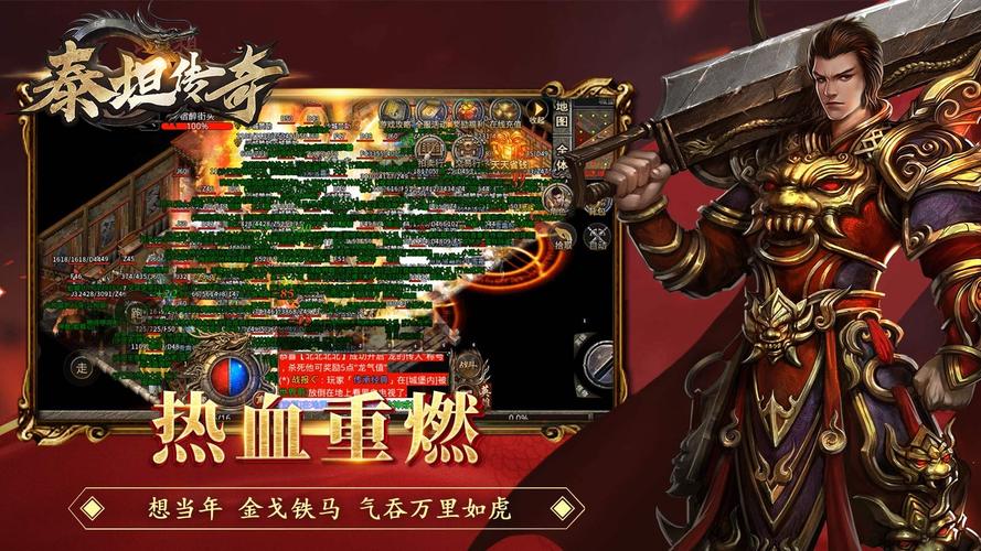 80合击