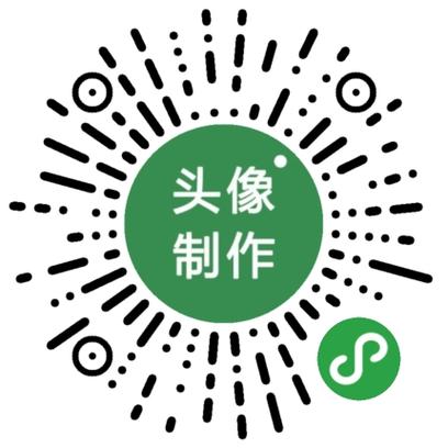 透明头像生成器