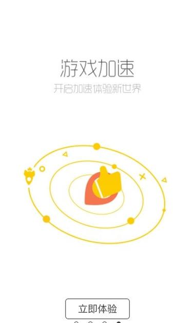 酷酷跑游戏盒子官网
