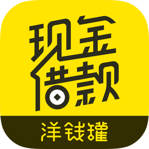 洋钱罐借款app图标