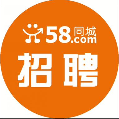 五八同城招聘网找工作