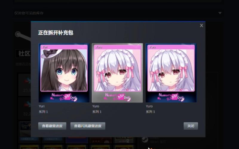喵可莉的兔玩偶dlc怎么触发