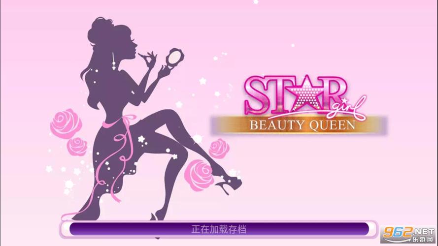 超级女星选美皇后vip内购图标